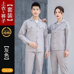 保定周边工作服定制店铺_美雪宝